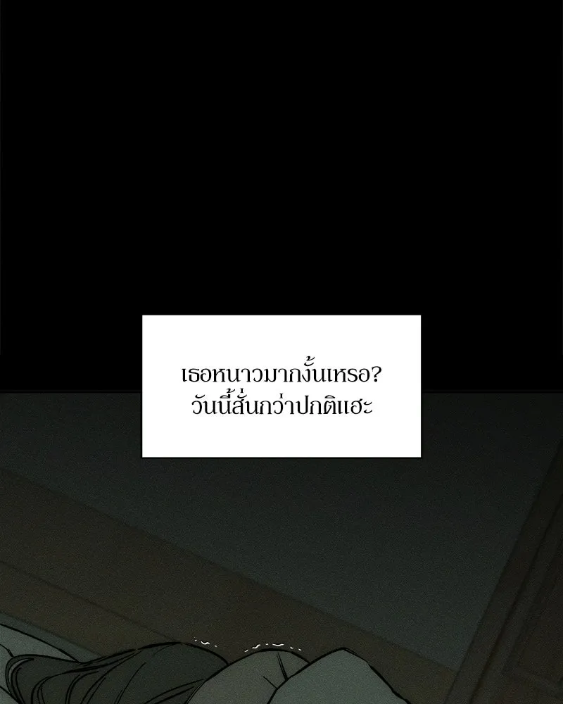 บุปผารุ่มราคะ ตอนที่ 17 รูปที่ 19