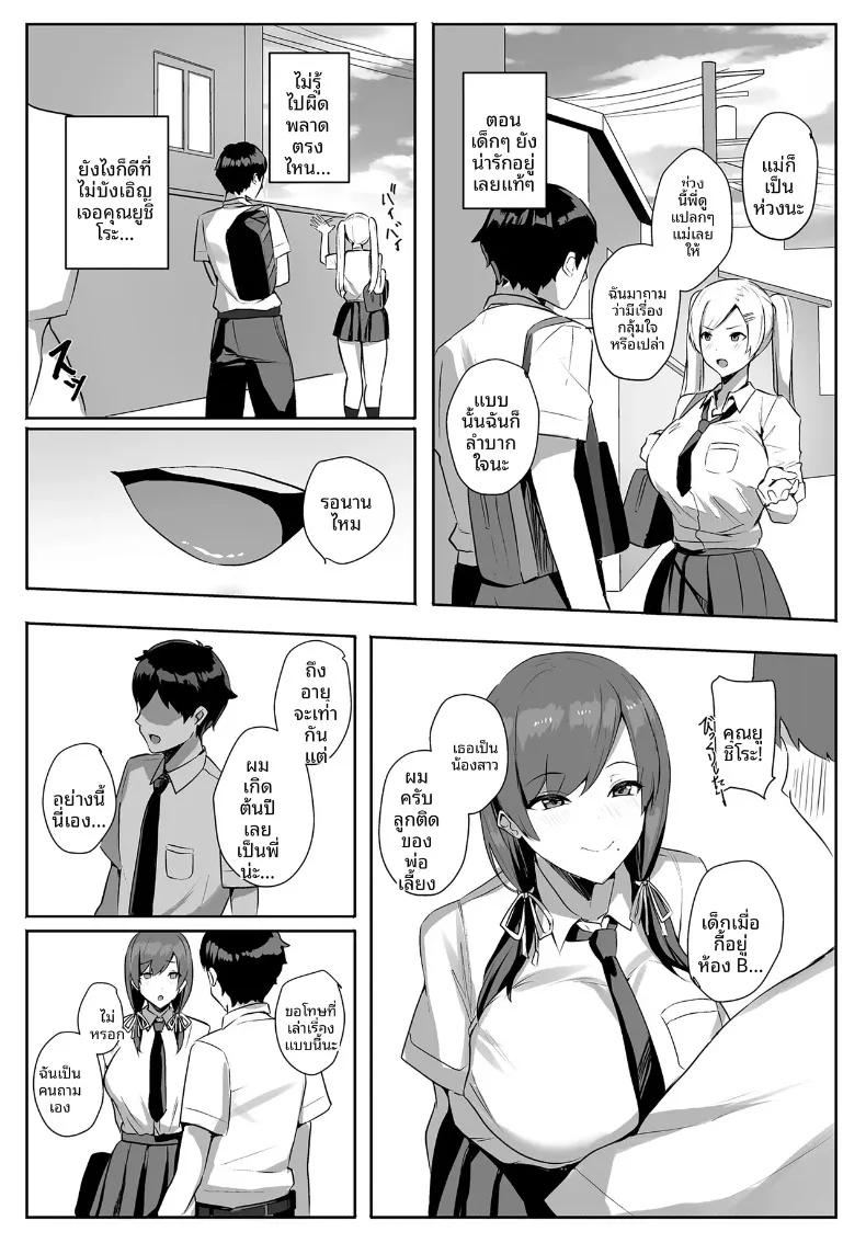 Doujin-Lc- อ่าน โดจิน มังฮวา เกาหลี ญี่ปุ่น จีน แปลไทย คำขอเเบบนี้จะปฏิเสธได้ไงล่ะครับ (Untue) ตอนที่ 1 2 3 4 5 6 7 8 9 10 11 12 13 14 ฟรี ไม่มีโฆษณา อ่าน โดจิน Manhwa เกาหลี ญี่ปุ่น จีน เรามีครบ คัดมาให้เน้นๆ โดจิน 18+ รับประกันความฟินโดย  Doujin Lc
