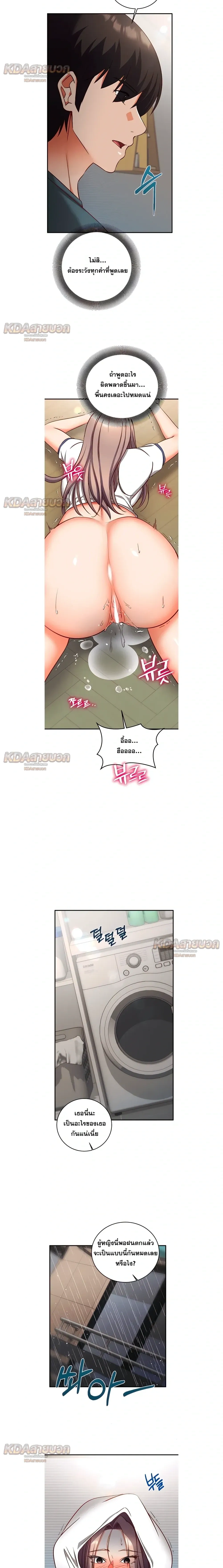 Doujin-Lc- อ่าน โดจิน มังฮวา เกาหลี ญี่ปุ่น จีน แปลไทย Mind Control สะกดจิตรัก ตอนที่ 1 2 3 4 5 6 7 8 9 10 11 12 13 14 ฟรี ไม่มีโฆษณา อ่าน โดจิน Manhwa เกาหลี ญี่ปุ่น จีน เรามีครบ คัดมาให้เน้นๆ โดจิน 18+ รับประกันความฟินโดย  Doujin Lc