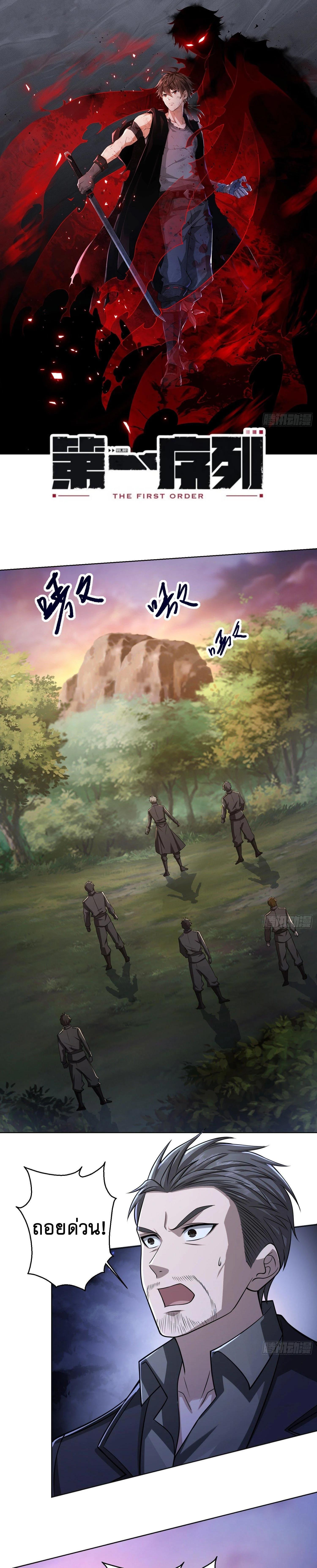 Manga-lc-com อ่านมังงะ อ่านการ์ตูน ออนไลน์ ฟรี The First Order ตอนที่ 1 2 3 4 5 6 7 8 9 10 11 12 13 14 ฟรี ไม่มีโฆษณา Manga-lc - อ่าน มังงะ อ่าน การ์ตูน ออนไลน์ อ่านมังงะ ฟรี