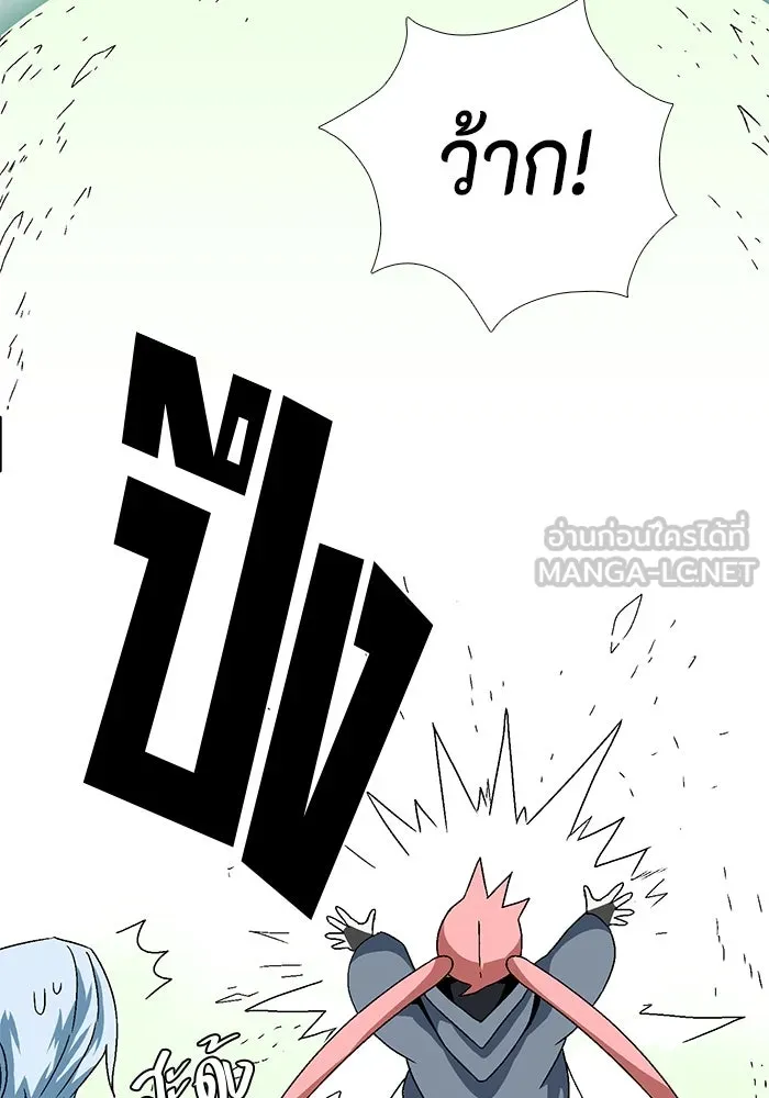 หนึ่งก้าวสู่เจ้ามาร ตอนที่ 4 เคว้งคว้าง (1) รูปที่ 60