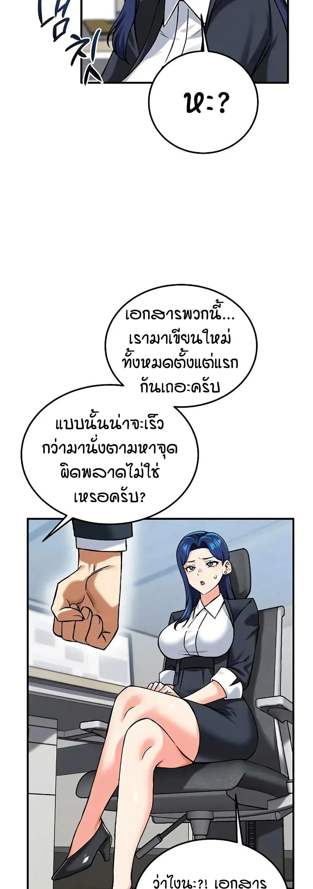 Manga-lc-com อ่านมังงะ อ่านการ์ตูน ออนไลน์ ฟรี Wanna Join the Company ตอนที่ 1 2 3 4 5 6 7 8 9 10 11 12 13 14 ฟรี ไม่มีโฆษณา Manga-lc - อ่าน มังงะ อ่าน การ์ตูน ออนไลน์ อ่านมังงะ ฟรี