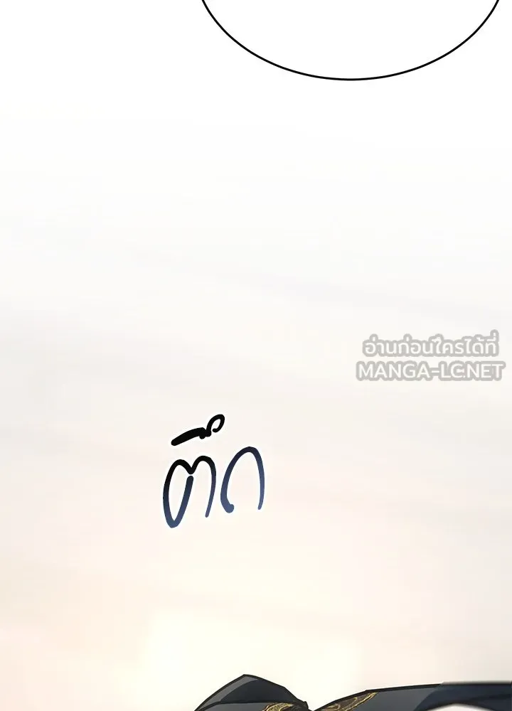 กฎเหล็กบ้านสายลับ ตอนที่ 50 รูปที่ 45