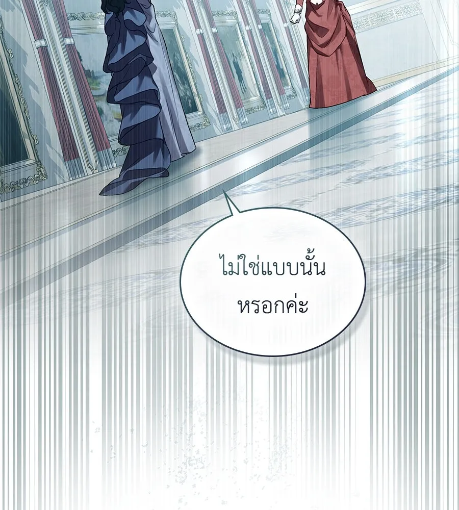 เล่ห์รักชนชั้นสูง ตอนที่ 7 รูปที่ 80