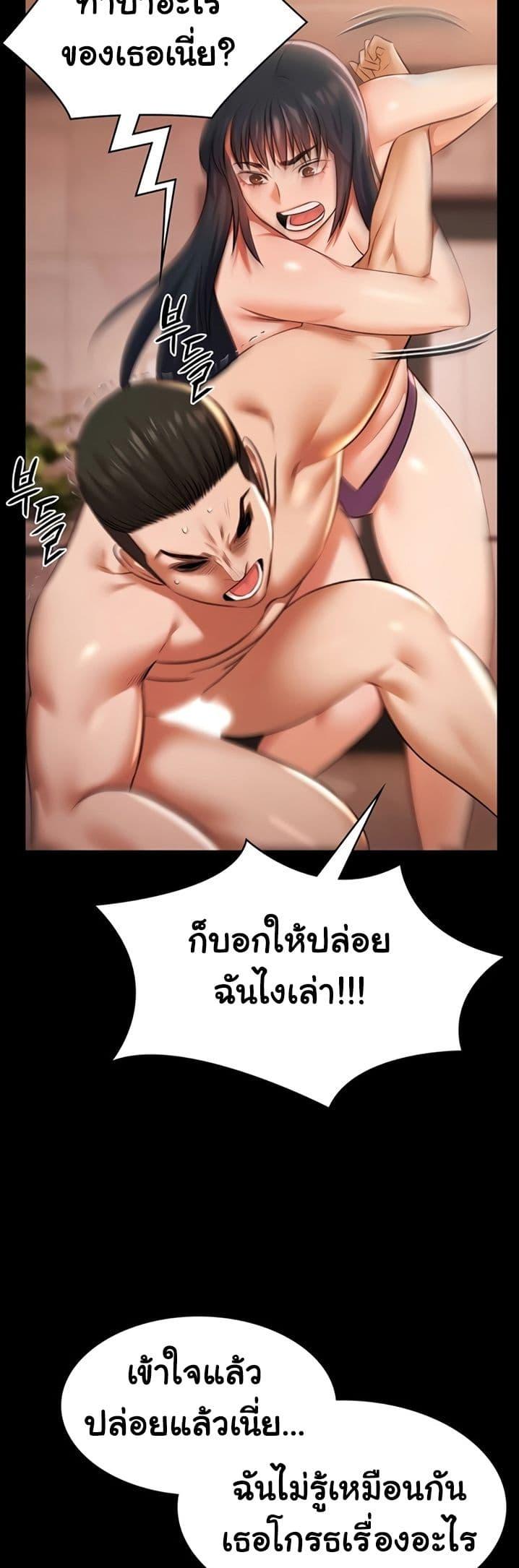 Doujin-Lc- อ่าน โดจิน มังฮวา เกาหลี ญี่ปุ่น จีน แปลไทย Pool Party ตอนที่ 1 2 3 4 5 6 7 8 9 10 11 12 13 14 ฟรี ไม่มีโฆษณา อ่าน โดจิน Manhwa เกาหลี ญี่ปุ่น จีน เรามีครบ คัดมาให้เน้นๆ โดจิน 18+ รับประกันความฟินโดย  Doujin Lc