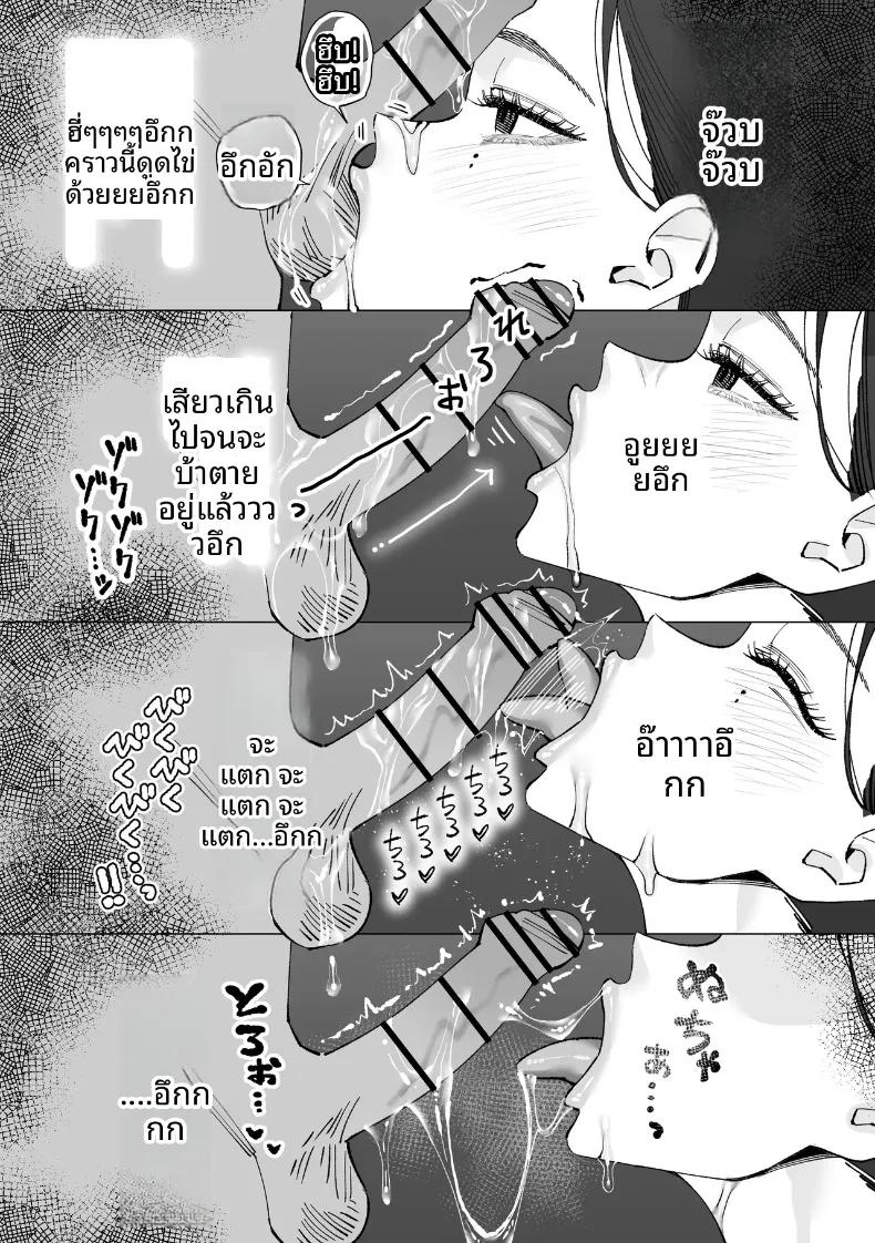 Doujin-Lc- อ่าน โดจิน มังฮวา เกาหลี ญี่ปุ่น จีน แปลไทย บันทึกเก็บน้ำอสุจิ (Kitazawa Sangyo) ตอนที่ 1 2 3 4 5 6 7 8 9 10 11 12 13 14 ฟรี ไม่มีโฆษณา อ่าน โดจิน Manhwa เกาหลี ญี่ปุ่น จีน เรามีครบ คัดมาให้เน้นๆ โดจิน 18+ รับประกันความฟินโดย  Doujin Lc