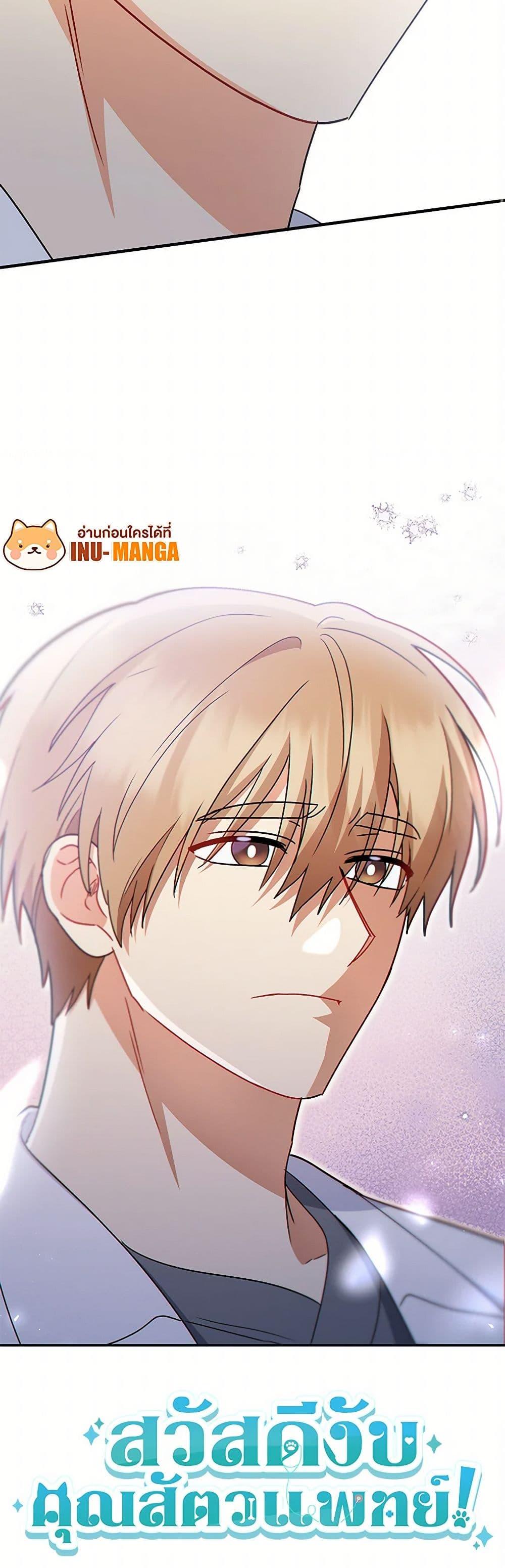 Manga-lc-com อ่านมังงะ อ่านการ์ตูน ออนไลน์ ฟรี Hello! Veterinarian! ตอนที่ 1 2 3 4 5 6 7 8 9 10 11 12 13 14 ฟรี ไม่มีโฆษณา Manga-lc - อ่าน มังงะ อ่าน การ์ตูน ออนไลน์ อ่านมังงะ ฟรี