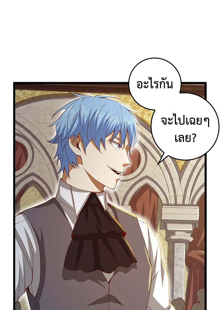 Manga-lc-com อ่านมังงะ อ่านการ์ตูน ออนไลน์ ฟรี The Lord of Coins ตอนที่ 1 2 3 4 5 6 7 8 9 10 11 12 13 14 ฟรี ไม่มีโฆษณา Manga-lc - อ่าน มังงะ อ่าน การ์ตูน ออนไลน์ อ่านมังงะ ฟรี