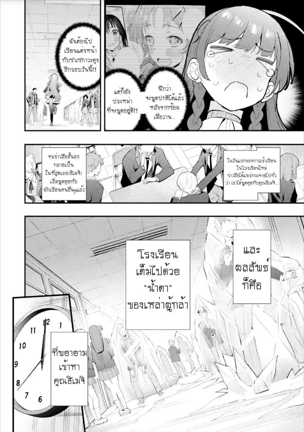 Manga-lc-com อ่านมังงะ อ่านการ์ตูน ออนไลน์ ฟรี Urakata de Support Shiteta Geinou Ikka wo Tsuihousareta Boku wa, Futsuu no Seishun wo Ouka Shitai ตอนที่ 1 2 3 4 5 6 7 8 9 10 11 12 13 14 ฟรี ไม่มีโฆษณา Manga-lc - อ่าน มังงะ อ่าน การ์ตูน ออนไลน์ อ่านมังงะ ฟรี