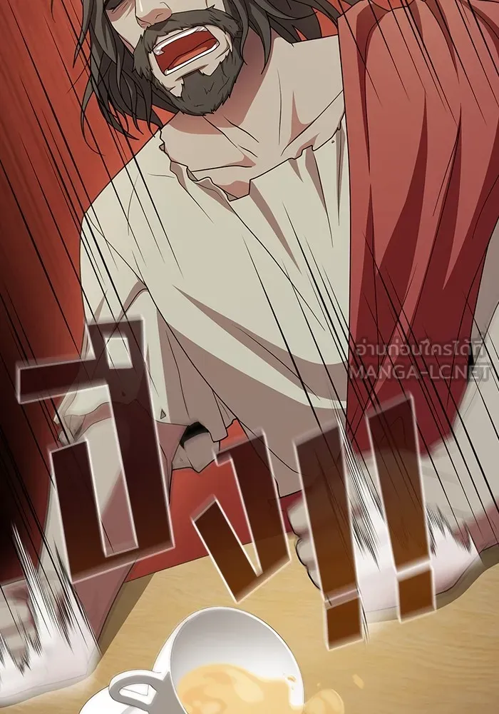 ผู้เล่นขั้นเทพแห่งหอคอยฝึกสอน ตอนที่ 193 รูปที่ 9