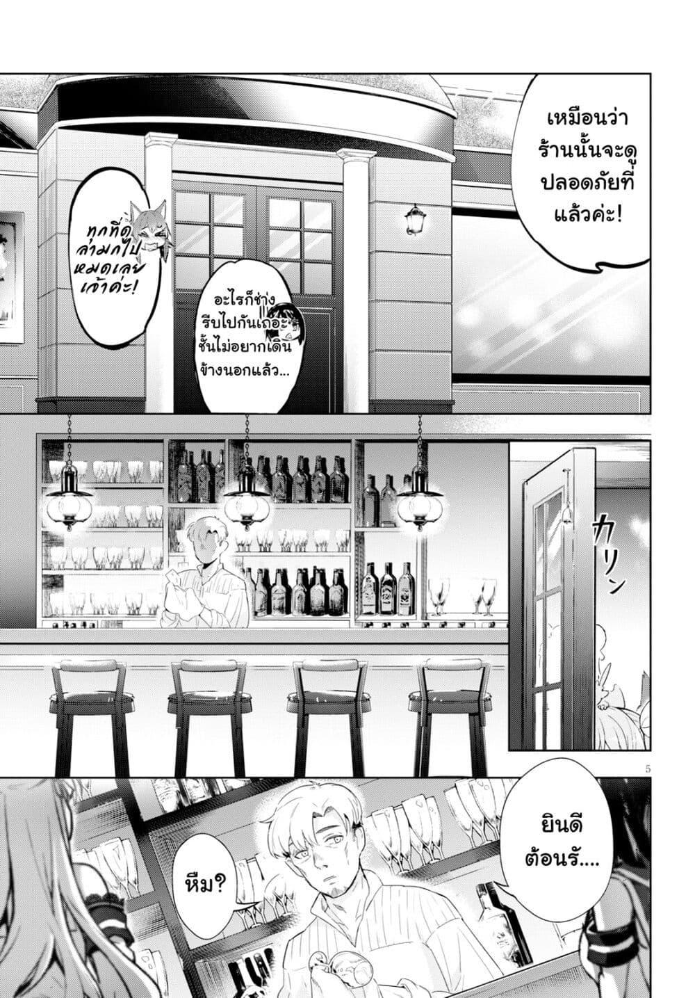 Manga-lc-com อ่านมังงะ อ่านการ์ตูน ออนไลน์ ฟรี Kenshi o Mezashite Nyugaku Shitanoni Maho Tekisei 9999 Nandesukedo! ตอนที่ 1 2 3 4 5 6 7 8 9 10 11 12 13 14 ฟรี ไม่มีโฆษณา Manga-lc - อ่าน มังงะ อ่าน การ์ตูน ออนไลน์ อ่านมังงะ ฟรี