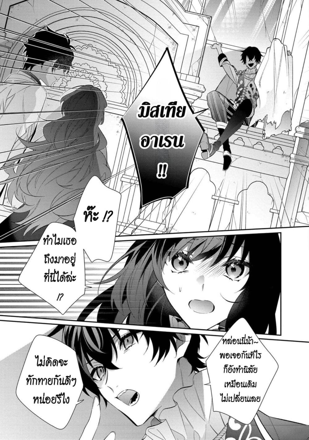 Manga-lc-com อ่านมังงะ อ่านการ์ตูน ออนไลน์ ฟรี I Was Reincarnated as the Villainess in an Otome Game but th ตอนที่ 1 2 3 4 5 6 7 8 9 10 11 12 13 14 ฟรี ไม่มีโฆษณา Manga-lc - อ่าน มังงะ อ่าน การ์ตูน ออนไลน์ อ่านมังงะ ฟรี