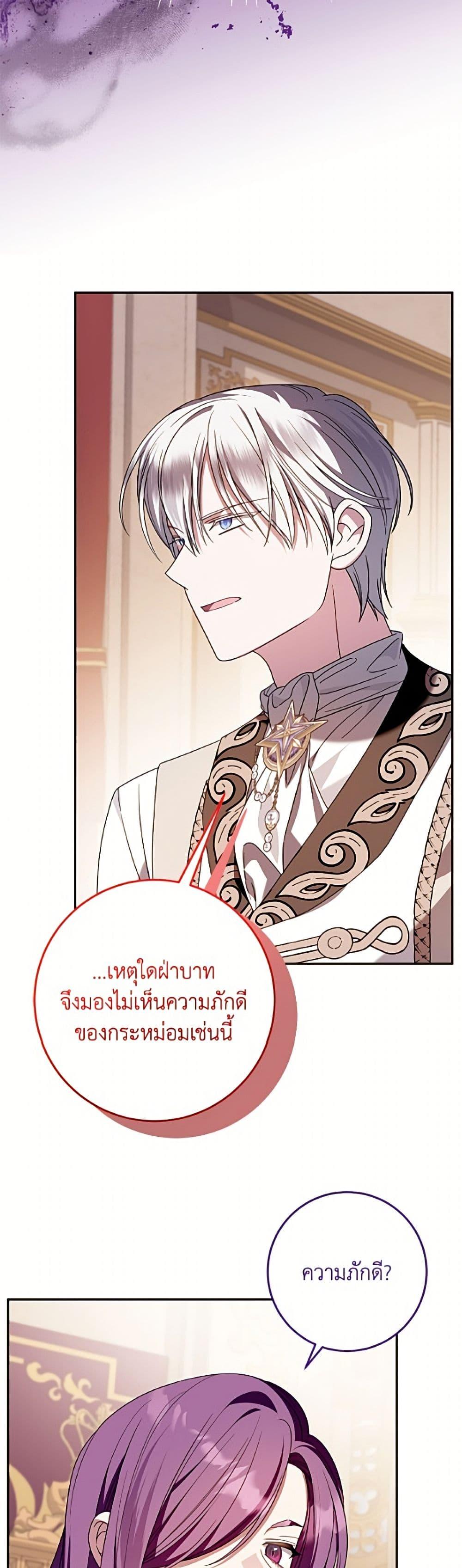 Manga-lc-com อ่านมังงะ อ่านการ์ตูน ออนไลน์ ฟรี I Met the Male Lead in Prison ตอนที่ 1 2 3 4 5 6 7 8 9 10 11 12 13 14 ฟรี ไม่มีโฆษณา Manga-lc - อ่าน มังงะ อ่าน การ์ตูน ออนไลน์ อ่านมังงะ ฟรี