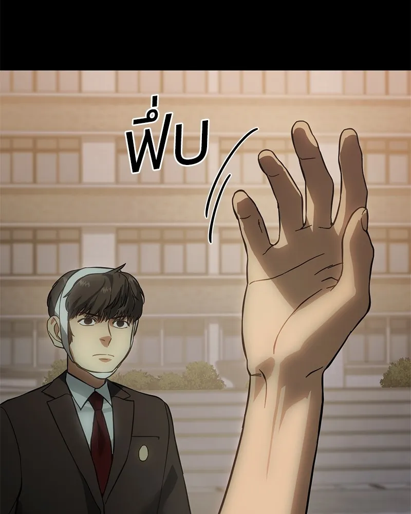 แบคXX ตอนที่ 16 รูปที่ 89