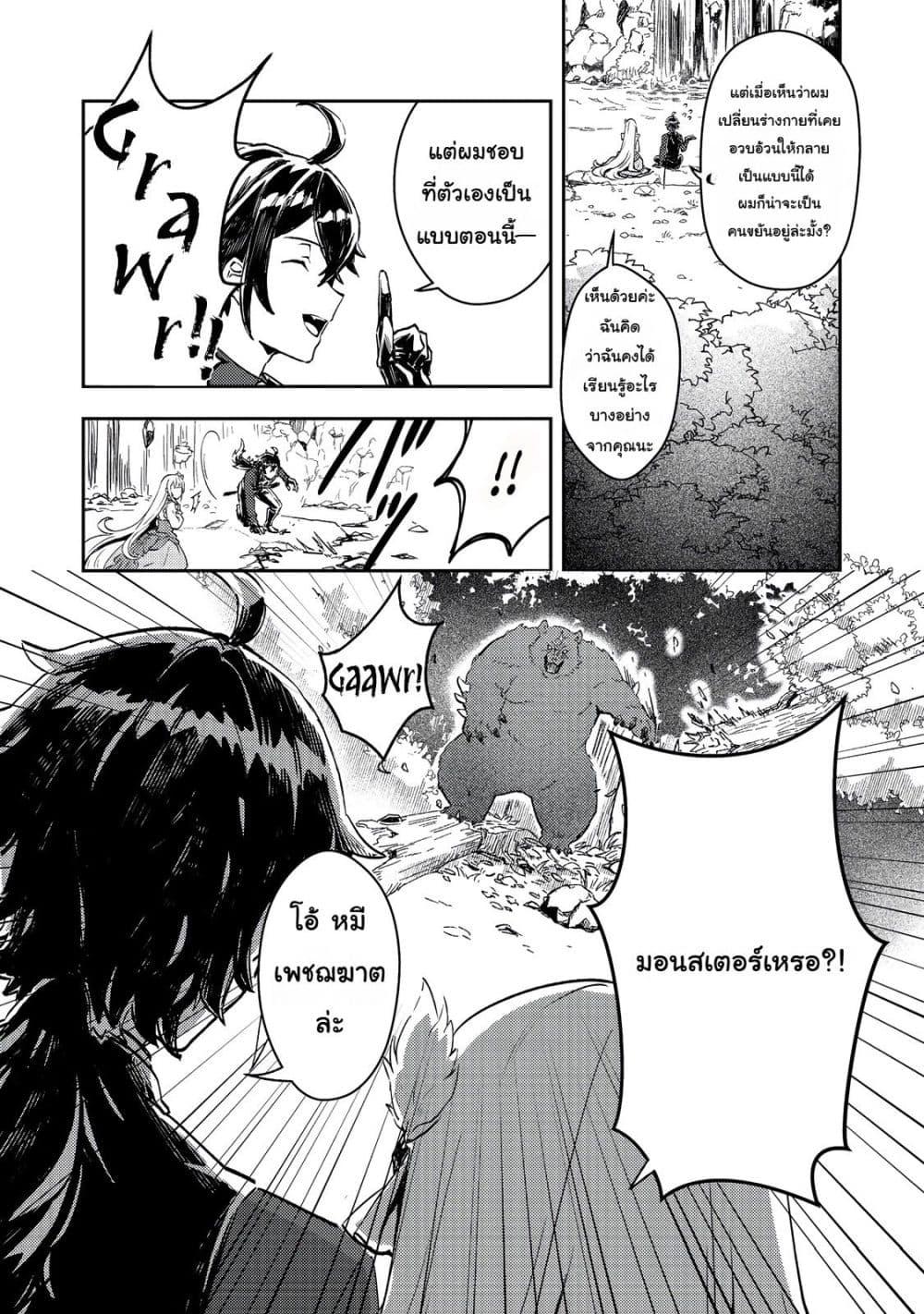 Manga-lc-com อ่านมังงะ อ่านการ์ตูน ออนไลน์ ฟรี Taidana Akuyaku Kizoku no Ore ni, Kon’yaku Haki Sareta Akuyaku Reijou ga Totsuidara Saikyou no Fuufu ni Narimashita @COMIC ตอนที่ 1 2 3 4 5 6 7 8 9 10 11 12 13 14 ฟรี ไม่มีโฆษณา Manga-lc - อ่าน มังงะ อ่าน การ์ตูน ออนไลน์ อ่านมังงะ ฟรี