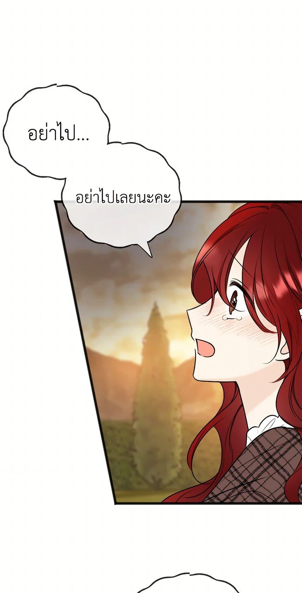 Manga-lc-com อ่านมังงะ อ่านการ์ตูน ออนไลน์ ฟรี Flowers May Wither but You Remain ตอนที่ 1 2 3 4 5 6 7 8 9 10 11 12 13 14 ฟรี ไม่มีโฆษณา Manga-lc - อ่าน มังงะ อ่าน การ์ตูน ออนไลน์ อ่านมังงะ ฟรี