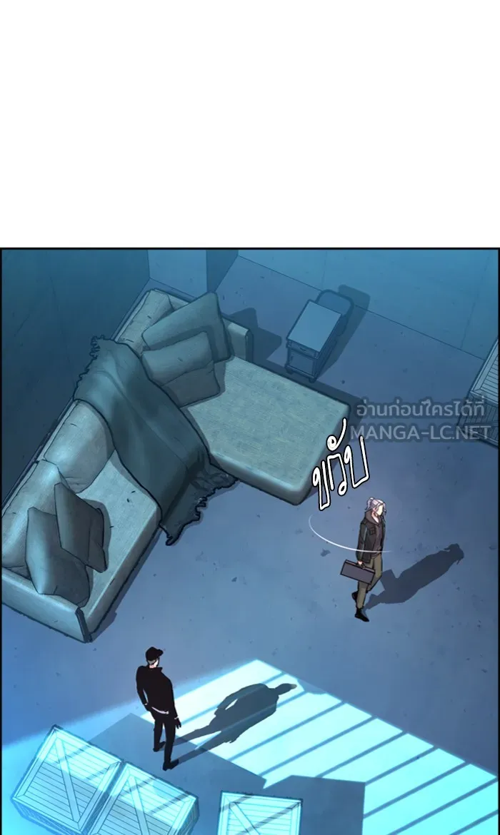 พี่ชายสายบอดี้การ์ด ตอนที่ 96 รูปที่ 60