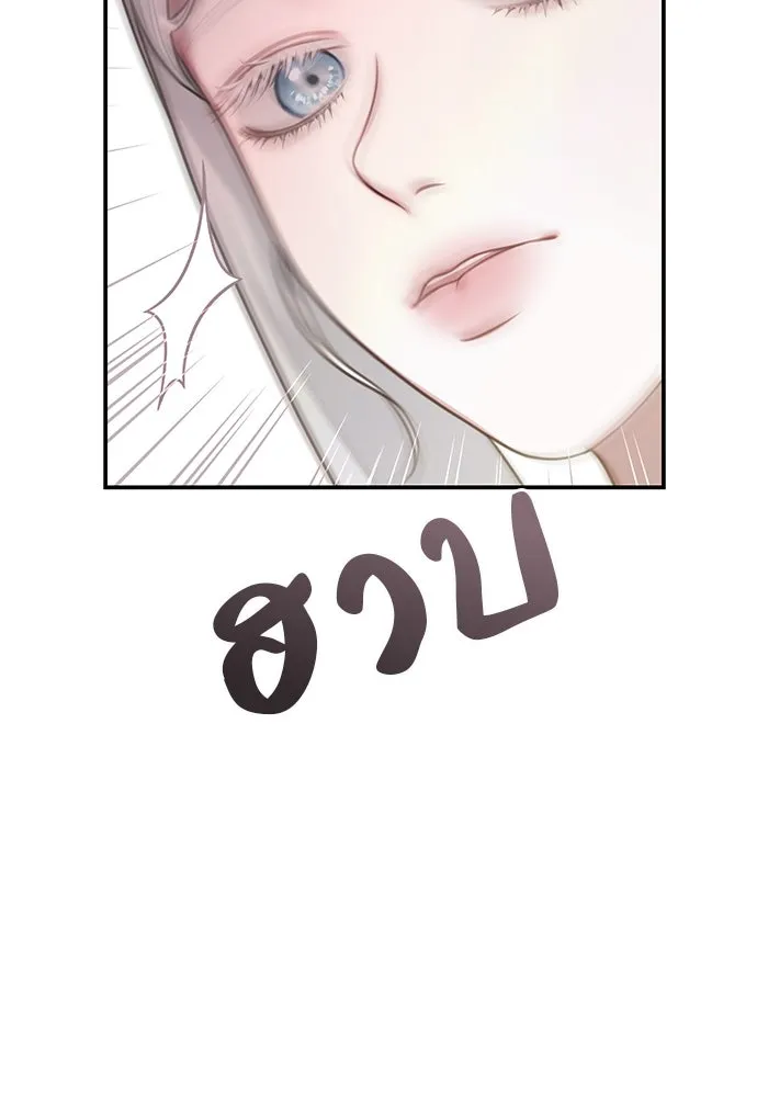 สาวใช้อย่างฉัน ขอเลือกหันหลังให้นาย ตอนที่ 33 รูปที่ 59