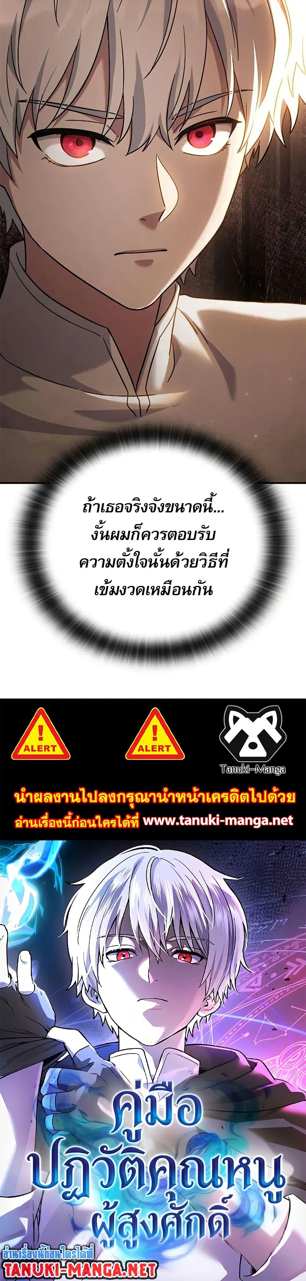 Manga-lc-com อ่านมังงะ อ่านการ์ตูน ออนไลน์ ฟรี Noble Lady Reformation Guide ตอนที่ 1 2 3 4 5 6 7 8 9 10 11 12 13 14 ฟรี ไม่มีโฆษณา Manga-lc - อ่าน มังงะ อ่าน การ์ตูน ออนไลน์ อ่านมังงะ ฟรี
