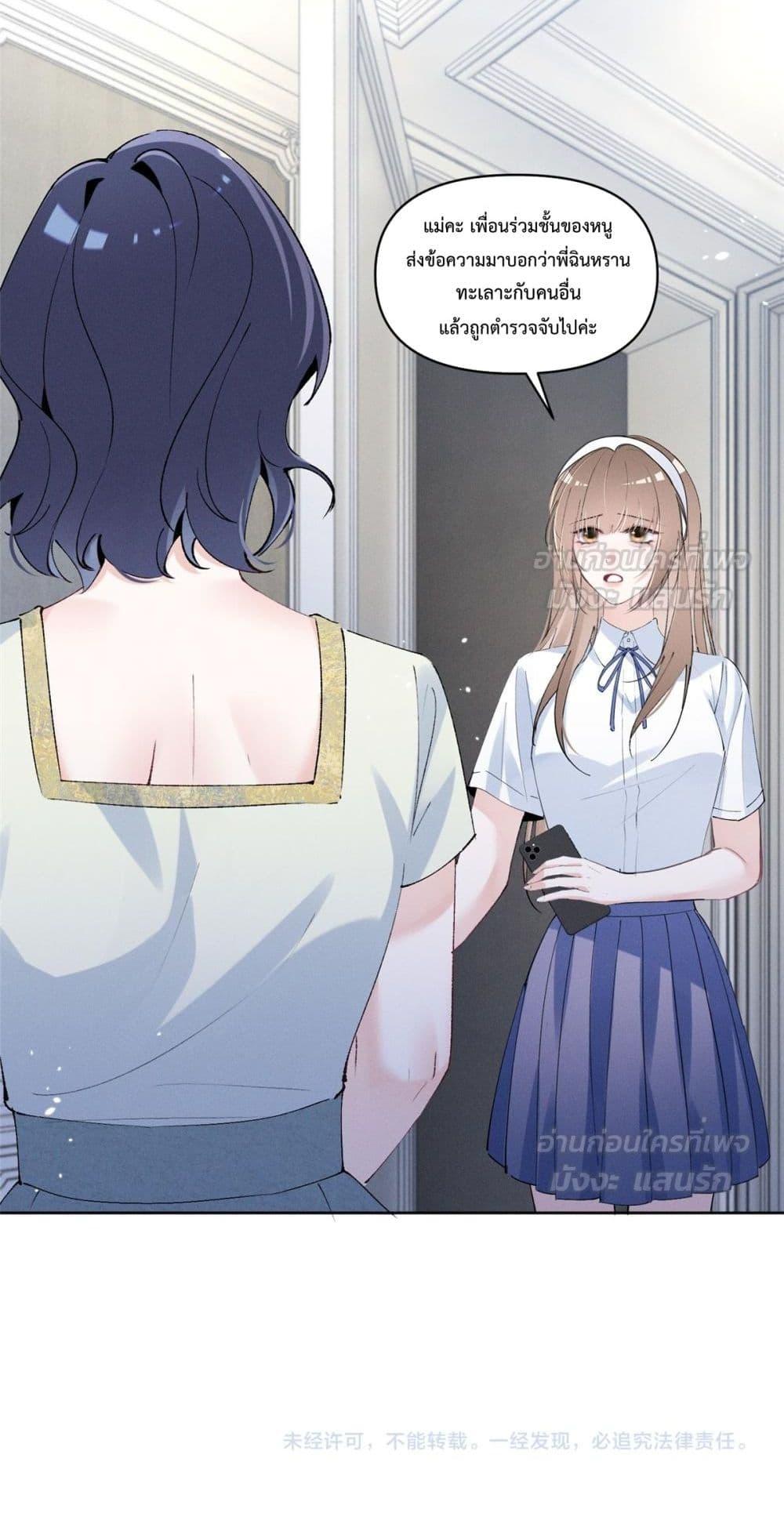 Manga-lc-com อ่านมังงะ อ่านการ์ตูน ออนไลน์ ฟรี BeneaththeLad ตอนที่ 1 2 3 4 5 6 7 8 9 10 11 12 13 14 ฟรี ไม่มีโฆษณา Manga-lc - อ่าน มังงะ อ่าน การ์ตูน ออนไลน์ อ่านมังงะ ฟรี