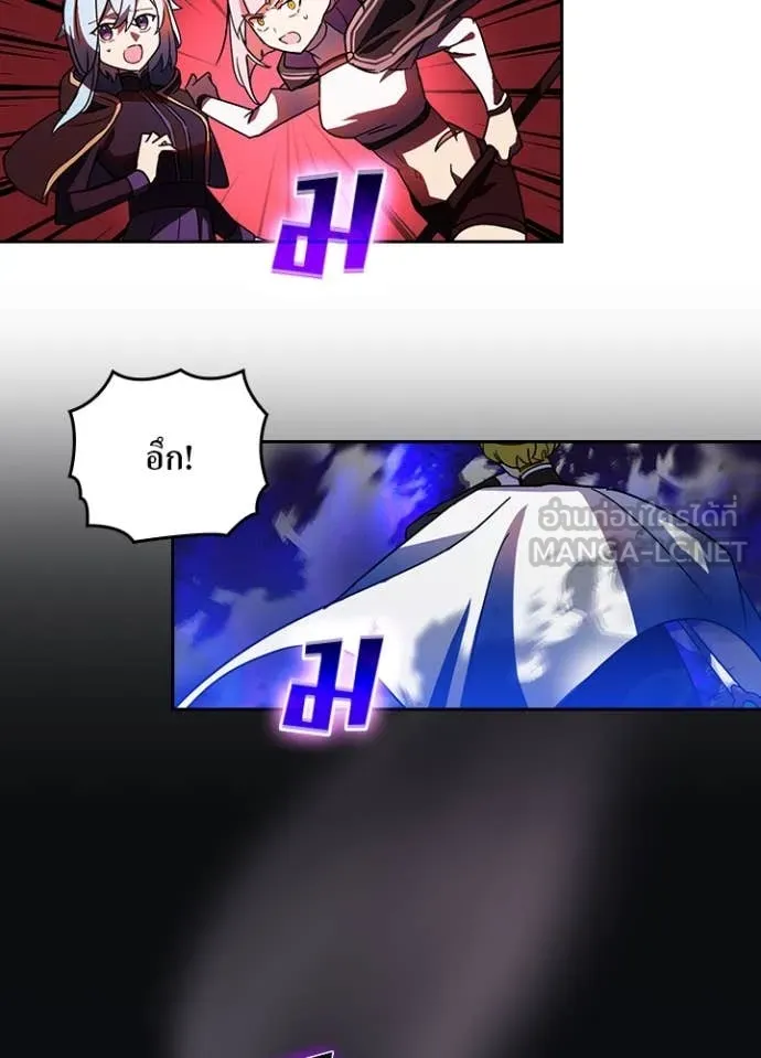 เป้าหมายครั้งที่ 2 ตอนที่ 46 รูปที่ 40