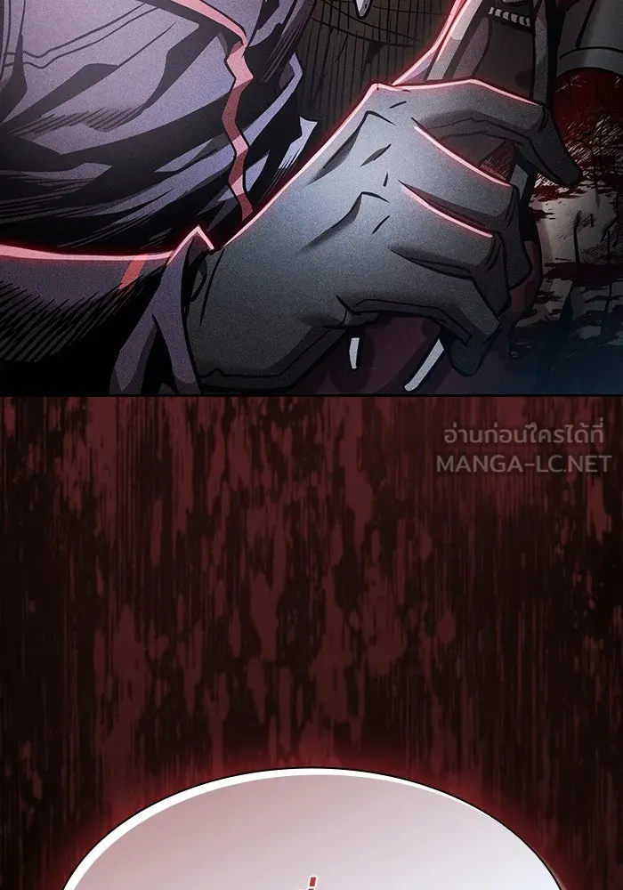 นักดาบอัจฉริยะจากอะคาเดมี ตอนที่ 28 รูปที่ 144