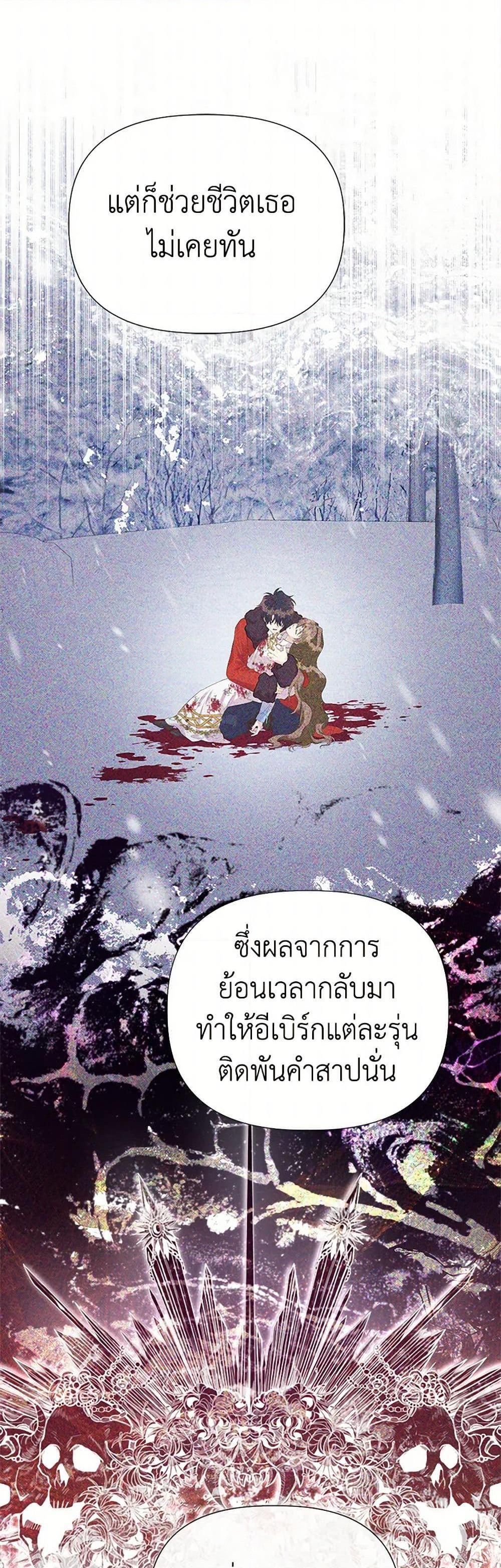 Manga-lc-com อ่านมังงะ อ่านการ์ตูน ออนไลน์ ฟรี My Sister Picked up the Male Lead ตอนที่ 1 2 3 4 5 6 7 8 9 10 11 12 13 14 ฟรี ไม่มีโฆษณา Manga-lc - อ่าน มังงะ อ่าน การ์ตูน ออนไลน์ อ่านมังงะ ฟรี