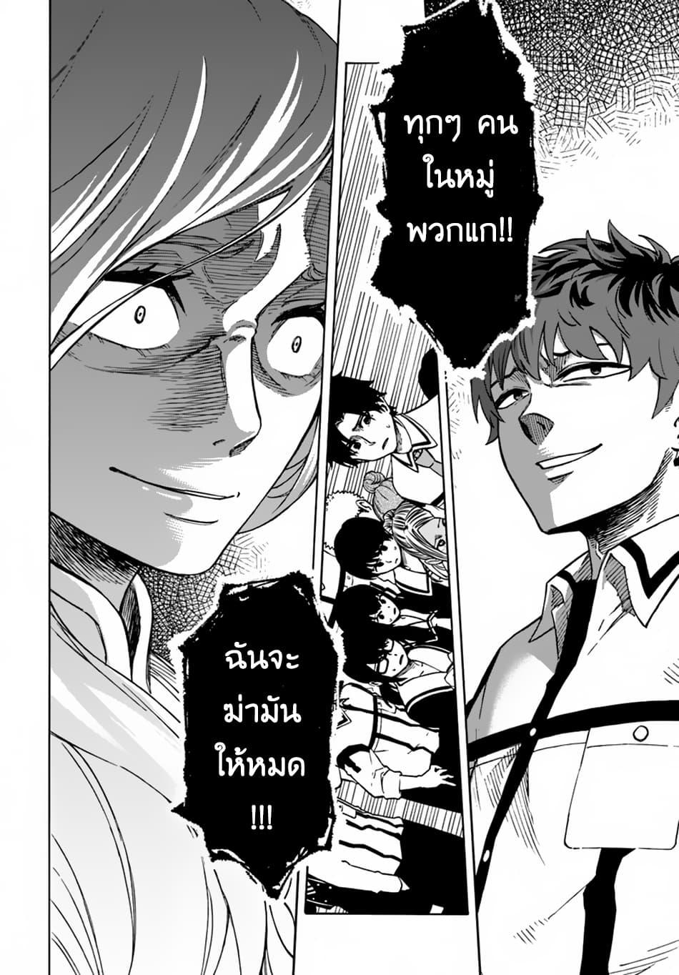 Manga-lc-com อ่านมังงะ อ่านการ์ตูน ออนไลน์ ฟรี Nito no Taidana Isekai Shoukougun Saijaku Shoku “Healer” nano ni Saikyou wa Cheat desu ka ตอนที่ 1 2 3 4 5 6 7 8 9 10 11 12 13 14 ฟรี ไม่มีโฆษณา Manga-lc - อ่าน มังงะ อ่าน การ์ตูน ออนไลน์ อ่านมังงะ ฟรี