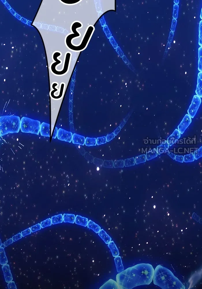 +99 ท่อนไม้พร้อมบวก ตอนที่ 66 รูปที่ 483