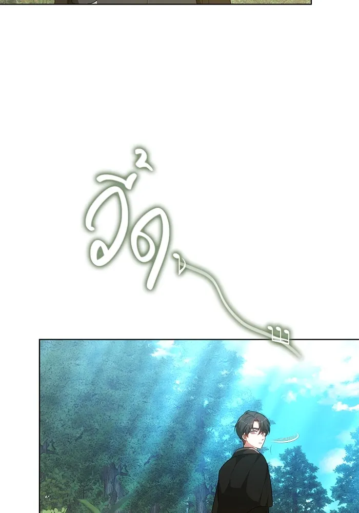 เหตุผลที่ฉันนอกใจ ตอนที่ 67 รูปที่ 44