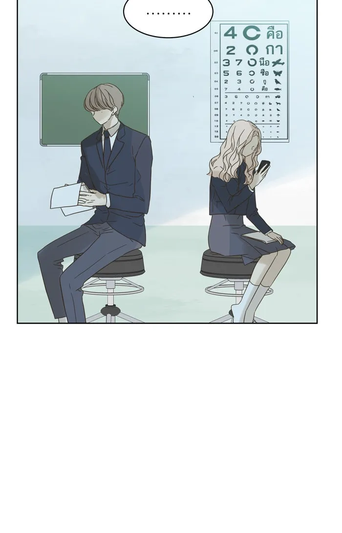 ฉันมันร้าย หรือเพราะโลกไม่น่ารัก ตอนที่ 77 รูปที่ 47