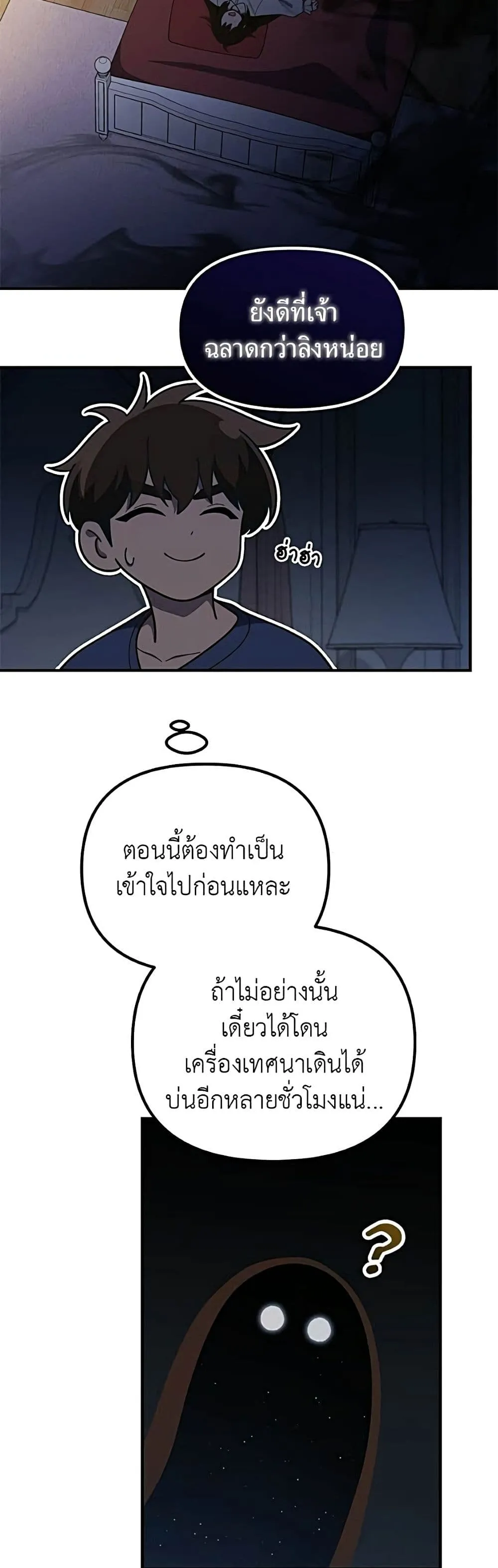 Manga-lc-com อ่านมังงะ อ่านการ์ตูน ออนไลน์ ฟรี The Genius Wants to be Ordinary! ตอนที่ 1 2 3 4 5 6 7 8 9 10 11 12 13 14 ฟรี ไม่มีโฆษณา Manga-lc - อ่าน มังงะ อ่าน การ์ตูน ออนไลน์ อ่านมังงะ ฟรี