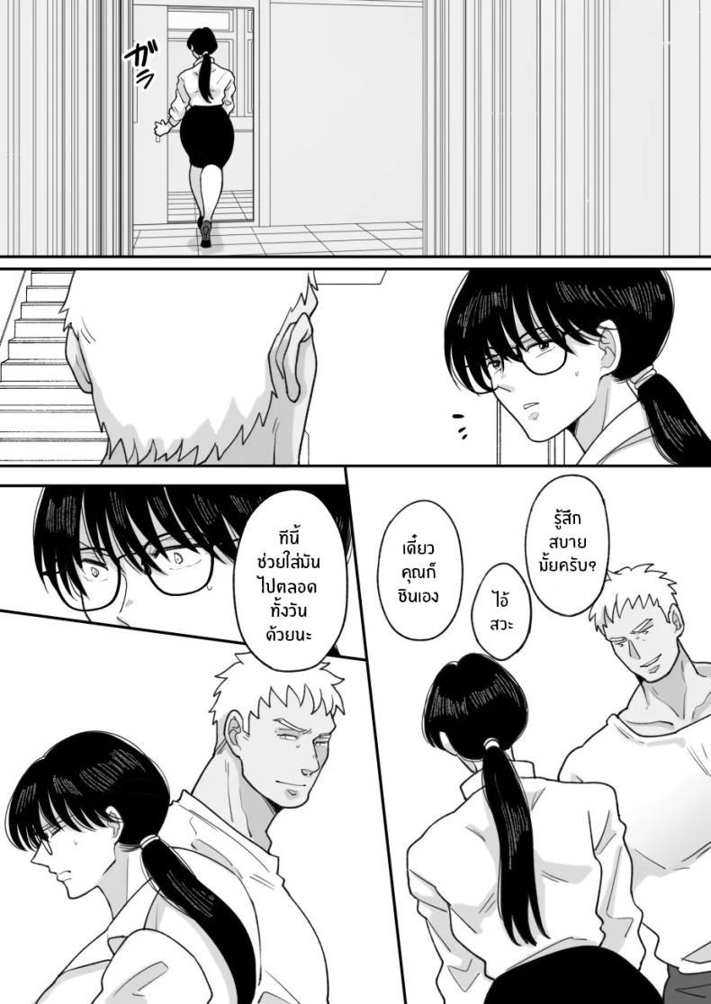 Doujin-Lc- อ่าน โดจิน มังฮวา เกาหลี ญี่ปุ่น จีน แปลไทย เเม่ของผมถูกพรากไป [Nyan dorosei] Suugaku Kyoushi no Kaa-san ga Taiiku Kyoushi ni Netorareru ตอนที่ 1 2 3 4 5 6 7 8 9 10 11 12 13 14 ฟรี ไม่มีโฆษณา อ่าน โดจิน Manhwa เกาหลี ญี่ปุ่น จีน เรามีครบ คัดมาให้เน้นๆ โดจิน 18+ รับประกันความฟินโดย  Doujin Lc