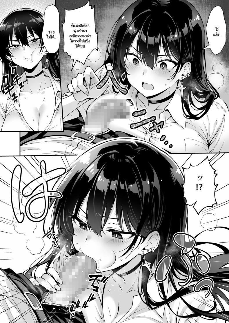 Doujin-Lc- อ่าน โดจิน มังฮวา เกาหลี ญี่ปุ่น จีน แปลไทย อยู่ๆ ก็มาขโมยซิง [Hechima Koubou] Totsuzen Ie ni kita gyaru ni boku no doutei wo ubawareteita hanashi ตอนที่ 1 2 3 4 5 6 7 8 9 10 11 12 13 14 ฟรี ไม่มีโฆษณา อ่าน โดจิน Manhwa เกาหลี ญี่ปุ่น จีน เรามีครบ คัดมาให้เน้นๆ โดจิน 18+ รับประกันความฟินโดย  Doujin Lc