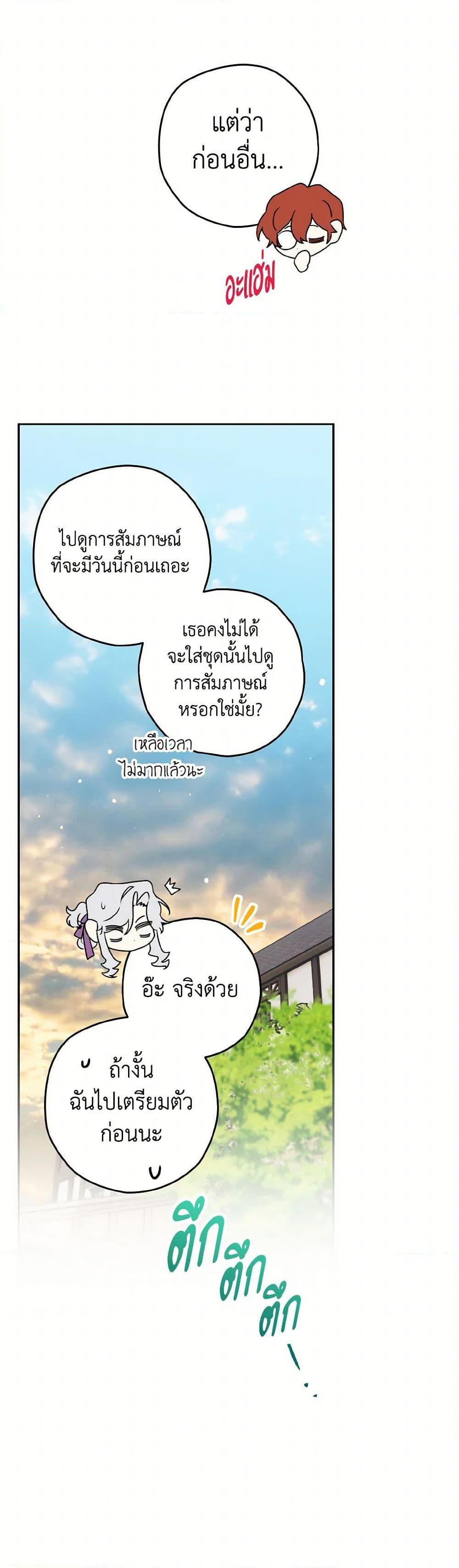 Manga-lc-com อ่านมังงะ อ่านการ์ตูน ออนไลน์ ฟรี Sigrid ตอนที่ 1 2 3 4 5 6 7 8 9 10 11 12 13 14 ฟรี ไม่มีโฆษณา Manga-lc - อ่าน มังงะ อ่าน การ์ตูน ออนไลน์ อ่านมังงะ ฟรี