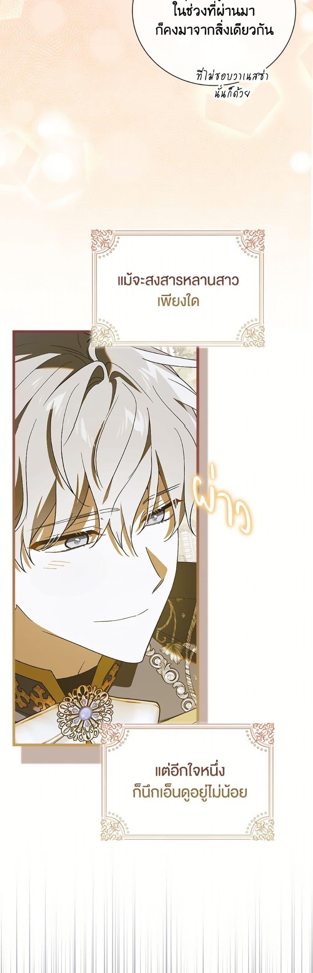 Manga-lc-com อ่านมังงะ อ่านการ์ตูน ออนไลน์ ฟรี A Way to Protect the Lovable You ตอนที่ 1 2 3 4 5 6 7 8 9 10 11 12 13 14 ฟรี ไม่มีโฆษณา Manga-lc - อ่าน มังงะ อ่าน การ์ตูน ออนไลน์ อ่านมังงะ ฟรี