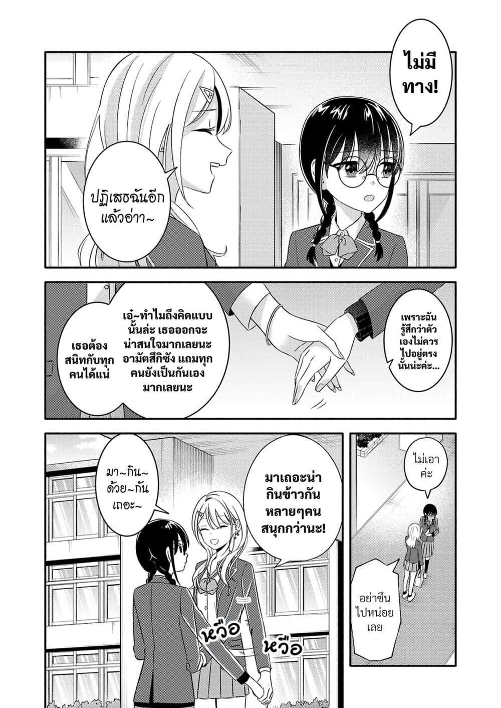 Manga-lc-com อ่านมังงะ อ่านการ์ตูน ออนไลน์ ฟรี Osananajimi no Watashi wa Mob de Itai no ni, Nazeka Heroine no Renai Taishou ni Natte Iru. ตอนที่ 1 2 3 4 5 6 7 8 9 10 11 12 13 14 ฟรี ไม่มีโฆษณา Manga-lc - อ่าน มังงะ อ่าน การ์ตูน ออนไลน์ อ่านมังงะ ฟรี