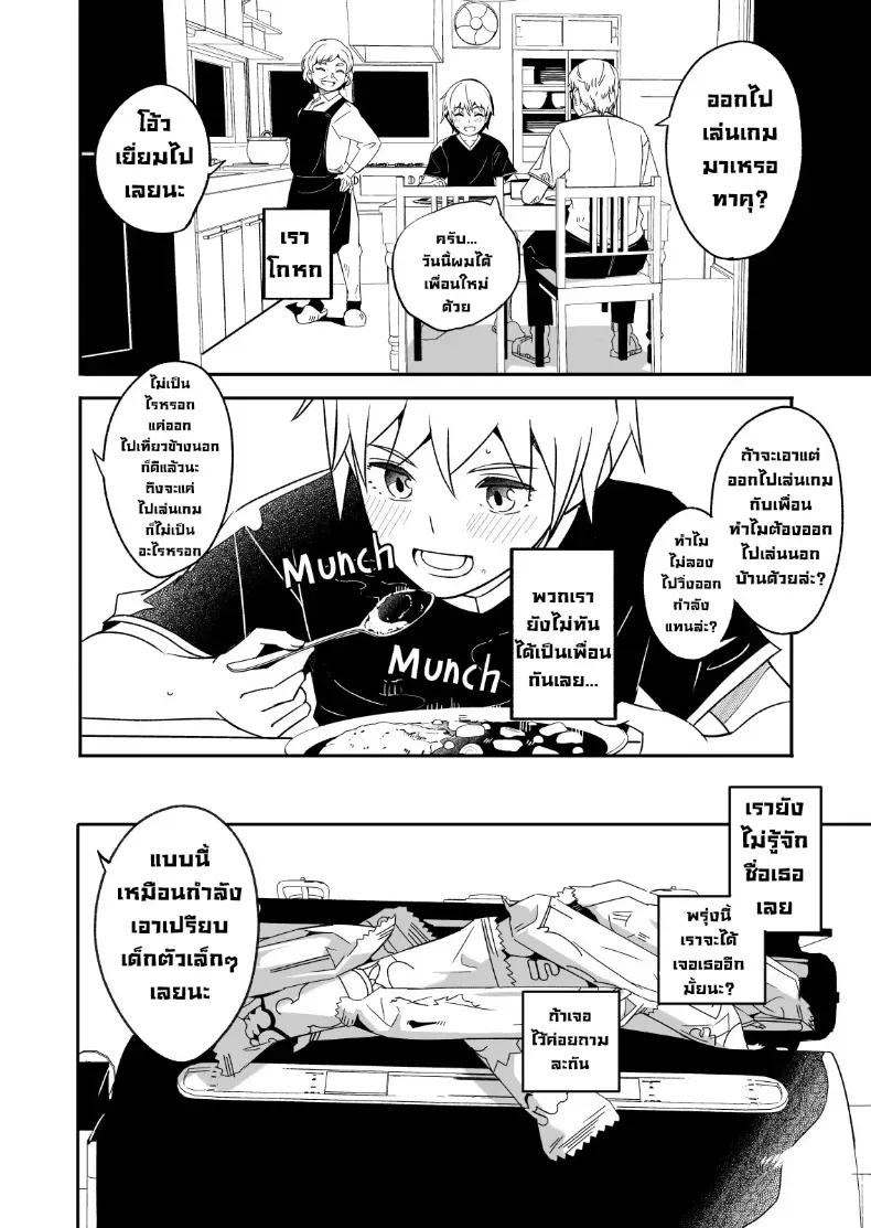 Doujin-Lc- อ่าน โดจิน มังฮวา เกาหลี ญี่ปุ่น จีน แปลไทย ฤดูร้อนกับพี่สาวคนนั้น ตอนที่ 1 2 3 4 5 6 7 8 9 10 11 12 13 14 ฟรี ไม่มีโฆษณา อ่าน โดจิน Manhwa เกาหลี ญี่ปุ่น จีน เรามีครบ คัดมาให้เน้นๆ โดจิน 18+ รับประกันความฟินโดย  Doujin Lc