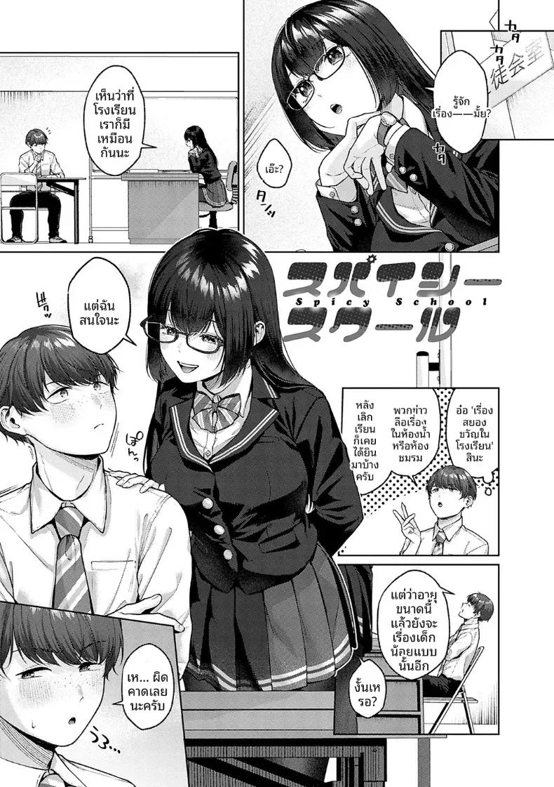 Doujin-Lc- อ่าน โดจิน มังฮวา เกาหลี ญี่ปุ่น จีน แปลไทย ความลับยามค่ำคืน [Yuzuto Sen] ตอนที่ 1 2 3 4 5 6 7 8 9 10 11 12 13 14 ฟรี ไม่มีโฆษณา อ่าน โดจิน Manhwa เกาหลี ญี่ปุ่น จีน เรามีครบ คัดมาให้เน้นๆ โดจิน 18+ รับประกันความฟินโดย  Doujin Lc