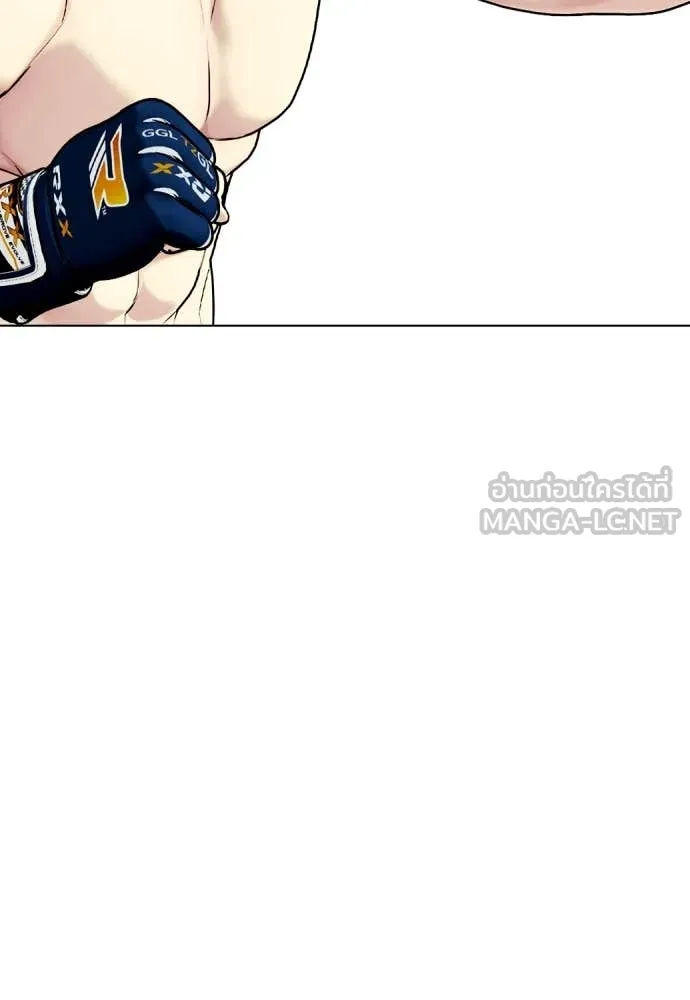 หมาหัวเน่า ตอนที่ 129 รูปที่ 121