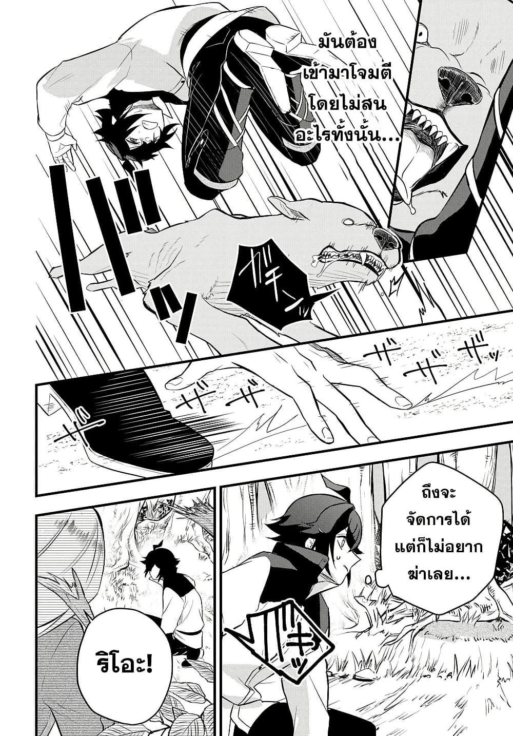 Manga-lc-com อ่านมังงะ อ่านการ์ตูน ออนไลน์ ฟรี Mikiri kara Hajimeru Garyuu Kenjutsu ตอนที่ 1 2 3 4 5 6 7 8 9 10 11 12 13 14 ฟรี ไม่มีโฆษณา Manga-lc - อ่าน มังงะ อ่าน การ์ตูน ออนไลน์ อ่านมังงะ ฟรี