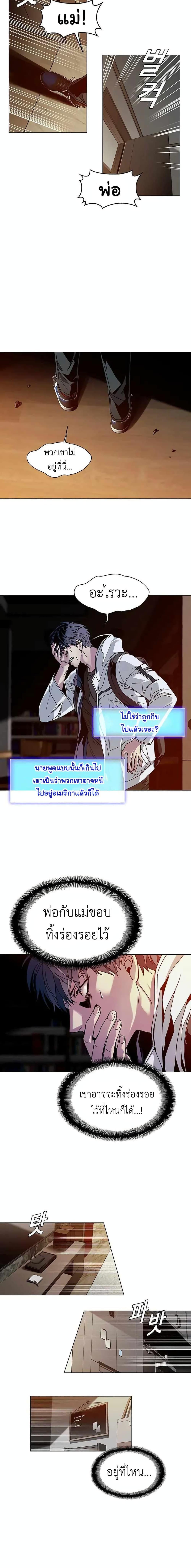Manga-lc-com อ่านมังงะ อ่านการ์ตูน ออนไลน์ ฟรี The End of the World is Just a Game to Me ตอนที่ 1 2 3 4 5 6 7 8 9 10 11 12 13 14 ฟรี ไม่มีโฆษณา Manga-lc - อ่าน มังงะ อ่าน การ์ตูน ออนไลน์ อ่านมังงะ ฟรี