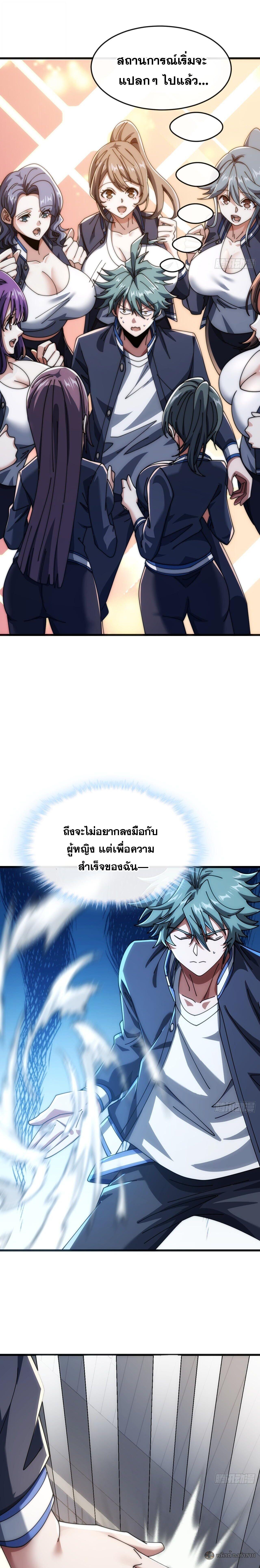 Manga-lc-com อ่านมังงะ อ่านการ์ตูน ออนไลน์ ฟรี Infinite Evolution From Zero ตอนที่ 1 2 3 4 5 6 7 8 9 10 11 12 13 14 ฟรี ไม่มีโฆษณา Manga-lc - อ่าน มังงะ อ่าน การ์ตูน ออนไลน์ อ่านมังงะ ฟรี