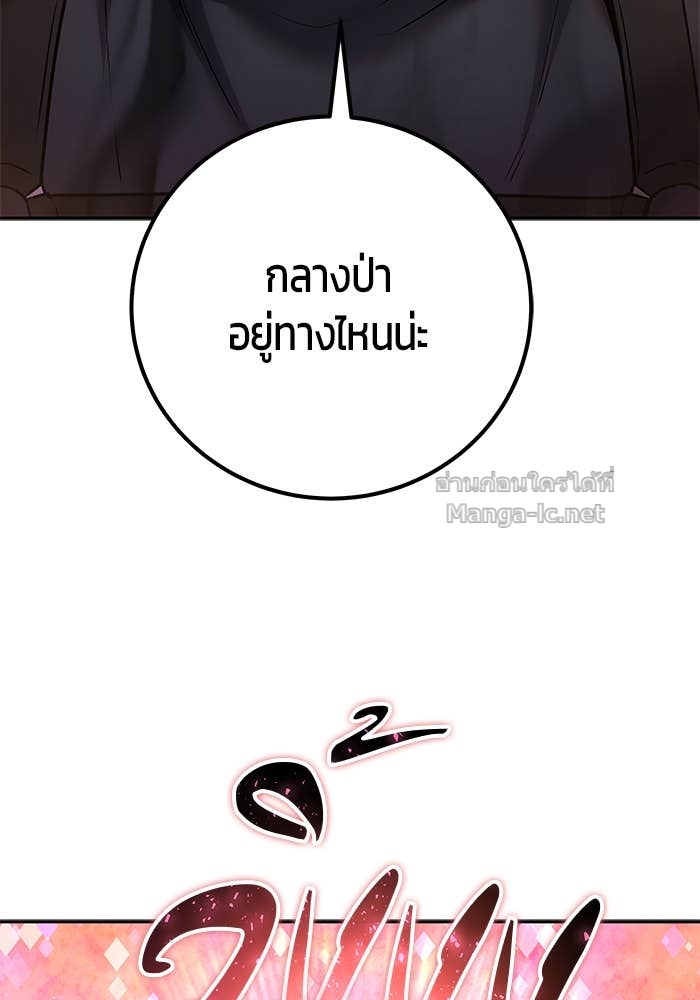 Doujin-Lc- อ่าน โดจิน มังฮวา เกาหลี ญี่ปุ่น จีน แปลไทย แกร่งเกินผู้กล้า แต่ซ่าไม่ได้ ตอนที่ 1 2 3 4 5 6 7 8 9 10 11 12 13 14 ฟรี ไม่มีโฆษณา อ่าน โดจิน Manhwa เกาหลี ญี่ปุ่น จีน เรามีครบ คัดมาให้เน้นๆ โดจิน 18+ รับประกันความฟินโดย Doujin Lc