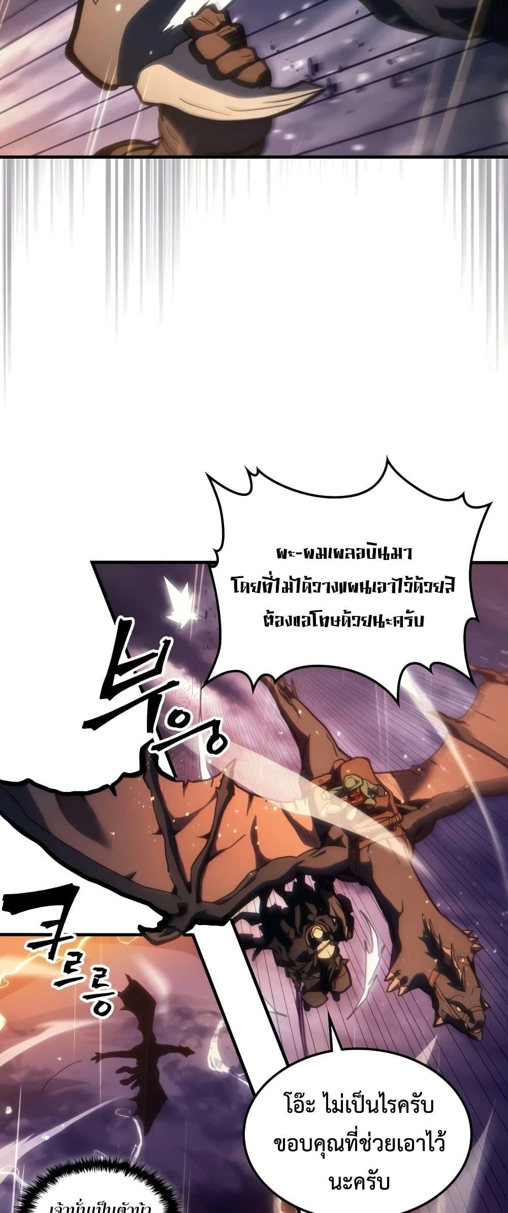 Manga-lc-com อ่านมังงะ อ่านการ์ตูน ออนไลน์ ฟรี Mr Devourer, Please Act Like a Final Boss ตอนที่ 1 2 3 4 5 6 7 8 9 10 11 12 13 14 ฟรี ไม่มีโฆษณา Manga-lc - อ่าน มังงะ อ่าน การ์ตูน ออนไลน์ อ่านมังงะ ฟรี