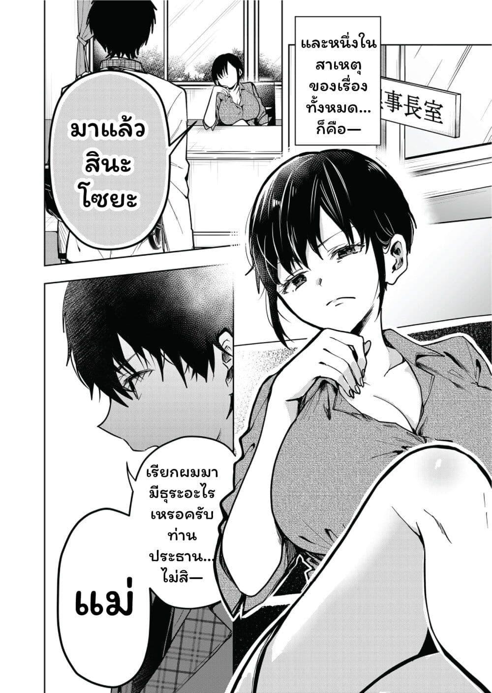 Manga-lc-com อ่านมังงะ อ่านการ์ตูน ออนไลน์ ฟรี Kono Naka ni Hitori, Ore no Yome ga Iru ตอนที่ 1 2 3 4 5 6 7 8 9 10 11 12 13 14 ฟรี ไม่มีโฆษณา Manga-lc - อ่าน มังงะ อ่าน การ์ตูน ออนไลน์ อ่านมังงะ ฟรี