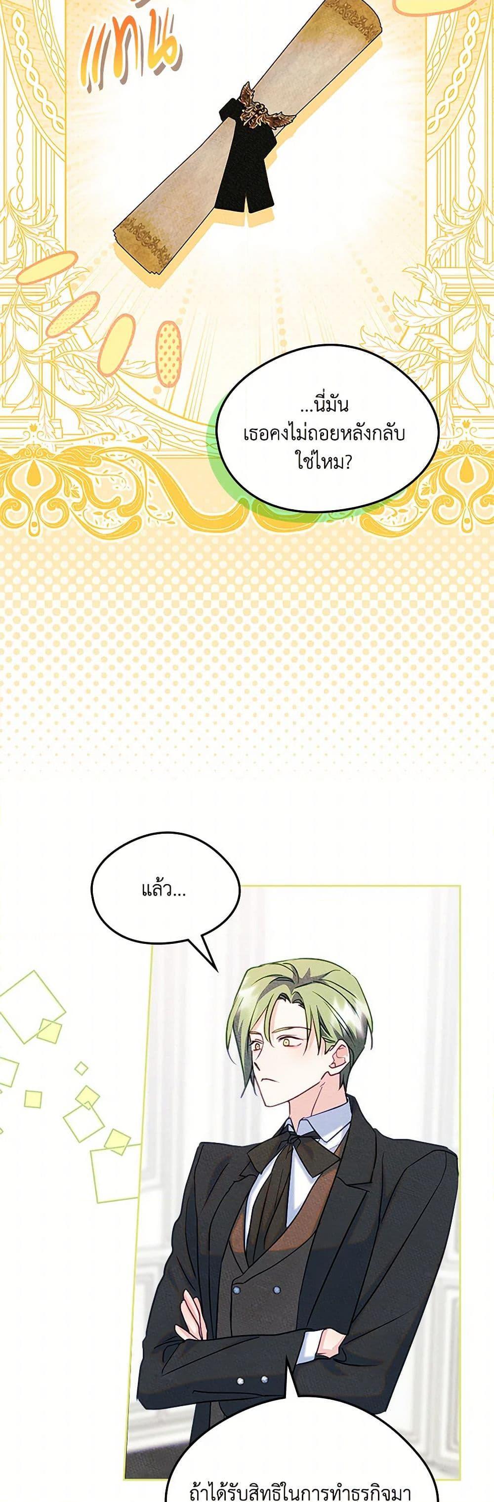 Manga-lc-com อ่านมังงะ อ่านการ์ตูน ออนไลน์ ฟรี I Became The Male Lead’s Female Friend ตอนที่ 1 2 3 4 5 6 7 8 9 10 11 12 13 14 ฟรี ไม่มีโฆษณา Manga-lc - อ่าน มังงะ อ่าน การ์ตูน ออนไลน์ อ่านมังงะ ฟรี