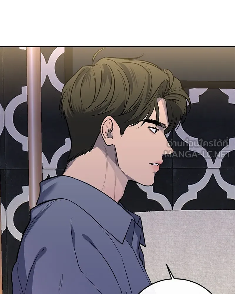 ตำนานเทพธิดาตกสวรรค์ ตอนที่ 34 รูปที่ 78