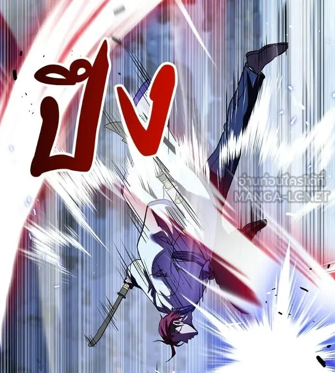 เรียกฉันว่าพระเจ้า ตอนที่ 82 รูปที่ 137