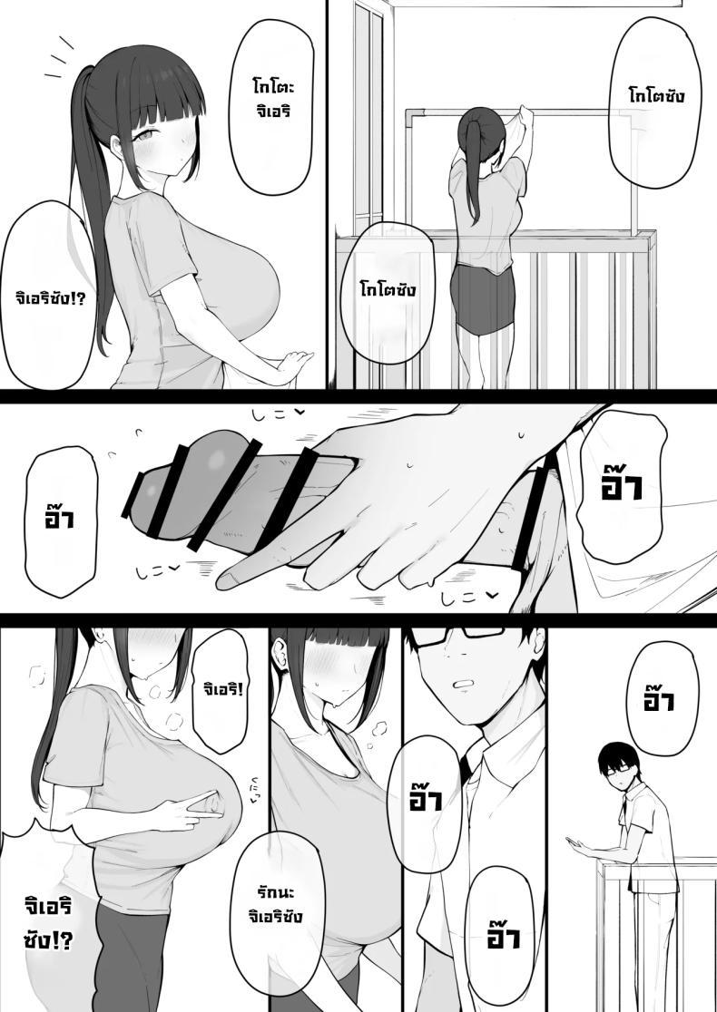 Doujin-Lc- อ่าน โดจิน มังฮวา เกาหลี ญี่ปุ่น จีน แปลไทย เมียสุดสวยคนข้างห้อง (Eisia) ตอนที่ 1 2 3 4 5 6 7 8 9 10 11 12 13 14 ฟรี ไม่มีโฆษณา อ่าน โดจิน Manhwa เกาหลี ญี่ปุ่น จีน เรามีครบ คัดมาให้เน้นๆ โดจิน 18+ รับประกันความฟินโดย  Doujin Lc
